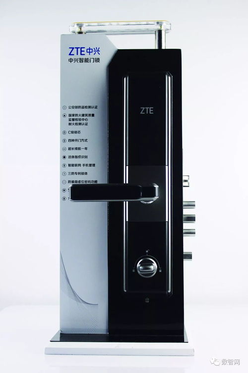 評(píng)測(cè) 開(kāi)啟解鎖新方式，讓生活由繁變簡(jiǎn)——中興智能門(mén)鎖體驗(yàn)聚焦智能門(mén)鎖控制板