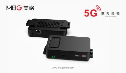 搶占5G應(yīng)用市場(chǎng)先機(jī) 以智能門(mén)鎖控制板為例的突破口
