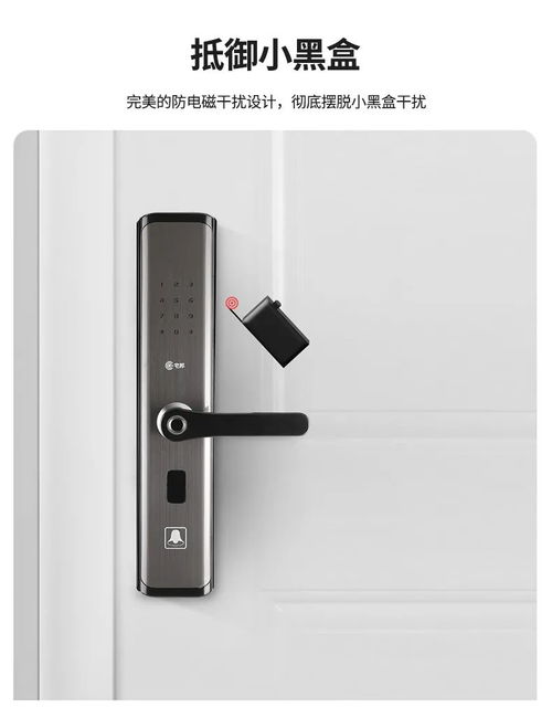 七夕獻(xiàn)禮 | 宅邦智能門(mén)鎖，讓心為彼此而鎖