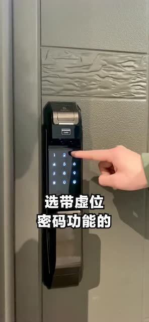 智能門(mén)鎖安全嗎？如何選購(gòu)？先搞清這5點(diǎn)（重點(diǎn)關(guān)注控制板）